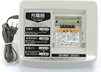 Amazon.co.jp: ヤマハ発動機(Yamaha)バッテリー充電器 ヤマハPAS